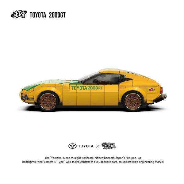 品鉑 PB8879 豐田授權 2000GT 