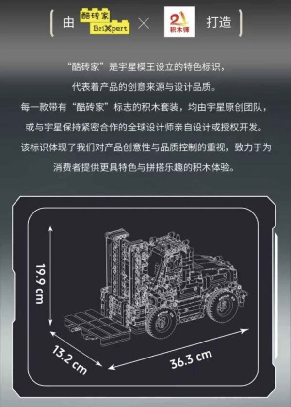 宇星20050 軍用叉車 