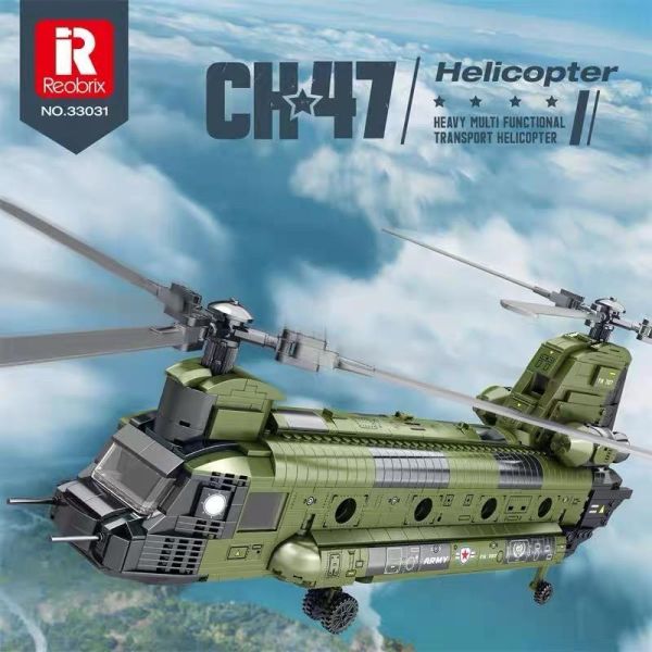 Reobrix臻磚 33031 CH-47 支奴干中型運輸機 