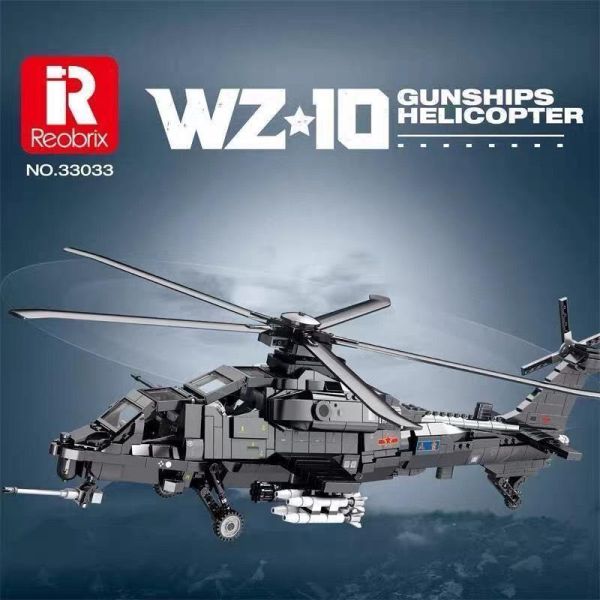 Reobrix臻磚 33033 WZ-10 武裝直升機 