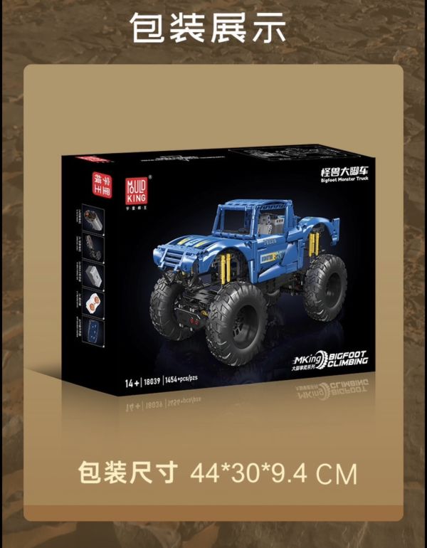 宇星18039 怪獸大腳車 