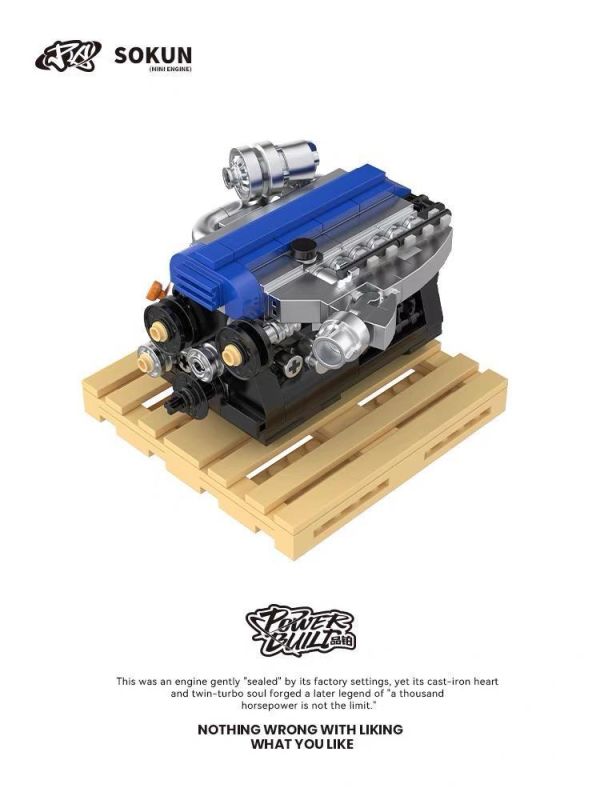 品鉑 PB8869A 2JZ-GTE引擎 