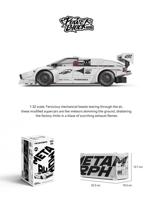 品鉑 PB8845 藍寶堅尼 進化康塔什 