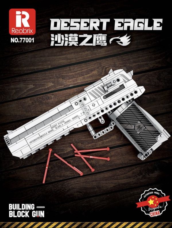 預購-Reobrix臻磚 77001 沙漠之鷹 