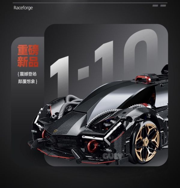 GULY 10654 藍寶堅尼 三千年(1:10)(動態版) 