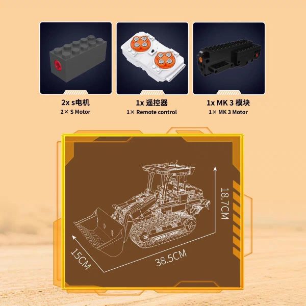 宇星 17098 履帶裝載機 