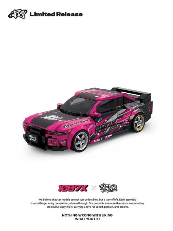 品鉑 PB8854 1087X R32 