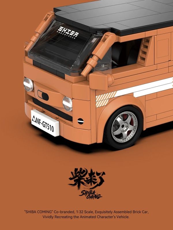 品鉑 PB8857 橘色麵包車 