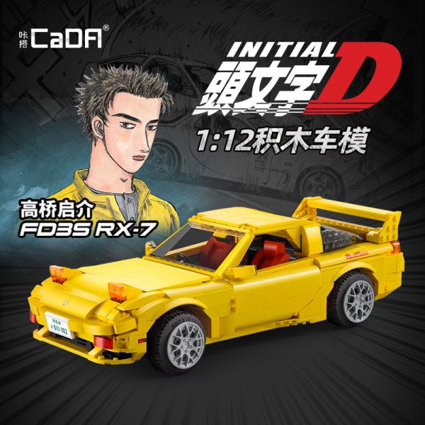 CaDA C61023 頭文字D RX-7 FD3S 高橋啟介 25週年紀念版 