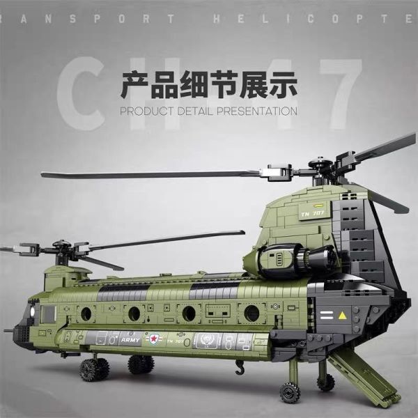 Reobrix臻磚 33031 CH-47 支奴干中型運輸機 