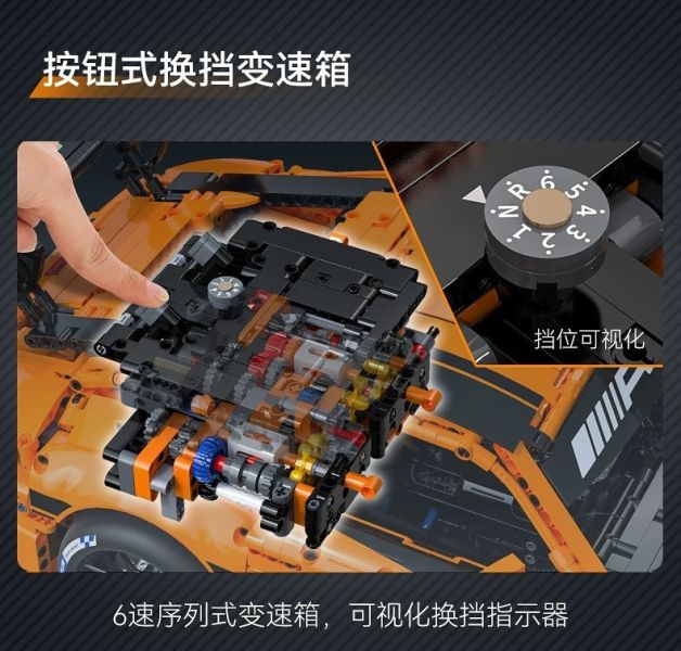 CaDA C64008 賓士 AMG GT3 