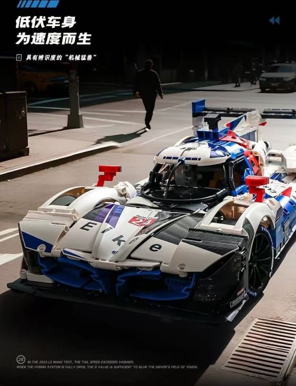 異啟 Y18082 寶馬 M Hybird V8勒芒賽車(1:8) 