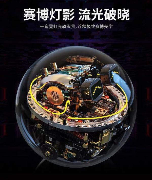 拓木 T1113 科幻編程球形機器 