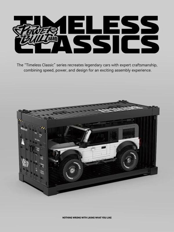 品鉑 PB8847 烈馬越野車 