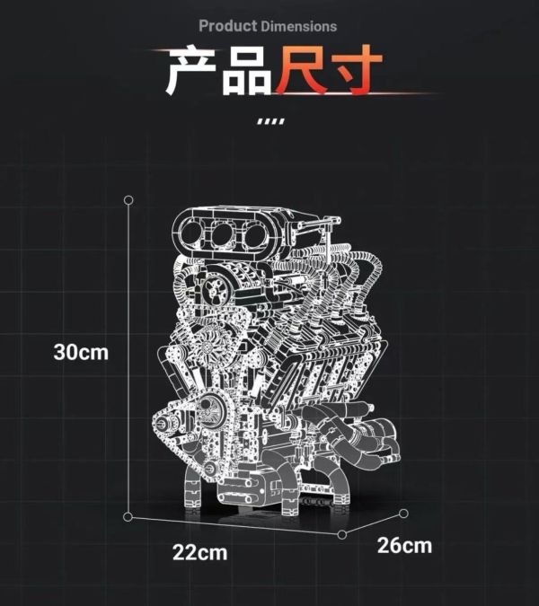 異啟 Y15001 8缸發動機 