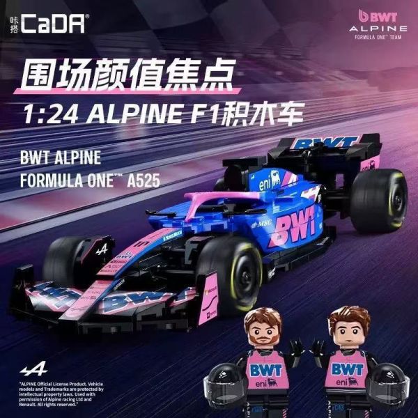CADA C55024 阿爾派 F1 A525 (1:24) 