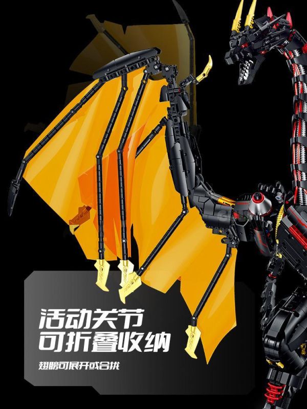 GULY 80508 王者基多拉 