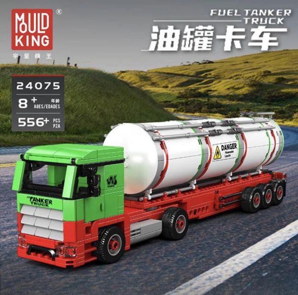 宇星 24075 油罐卡車 
