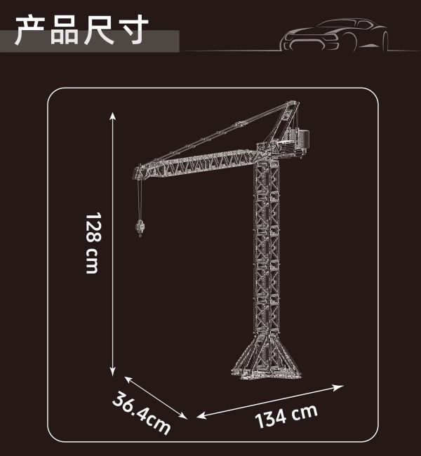 宇星17096 動臂塔式起重機 