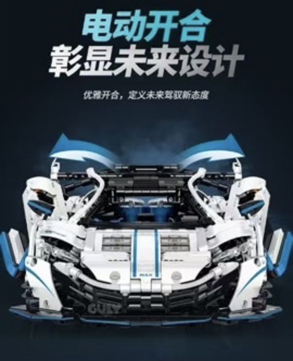 GULY 10652 麥拉倫 動態版(1:10) 