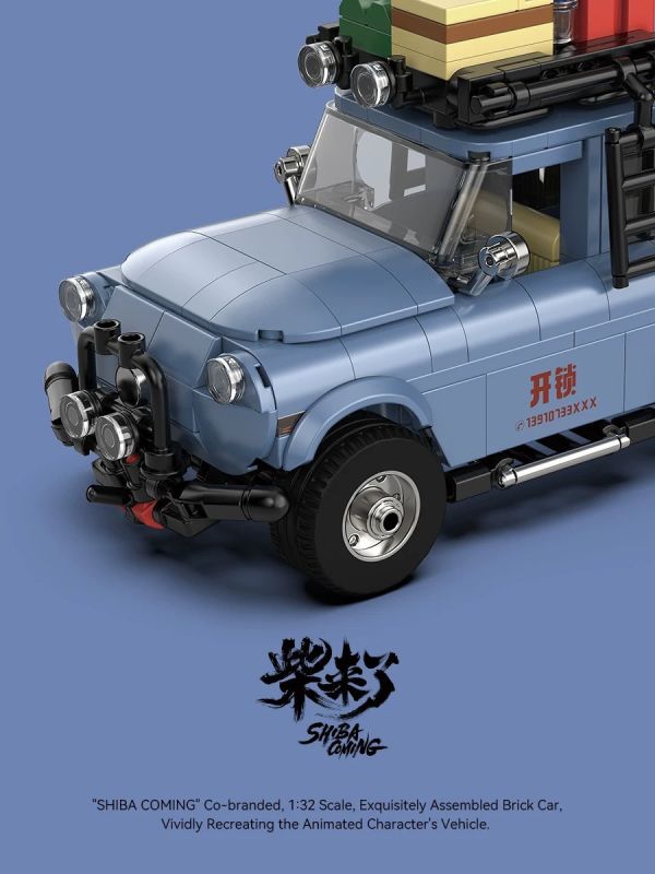 品鉑 PB8859 開鎖車 