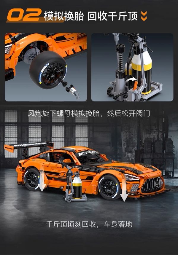 CaDA C64008 賓士 AMG GT3 