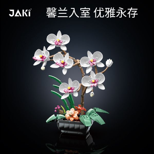 JAKI JK2901-12 植物日誌 蝴蝶蘭 