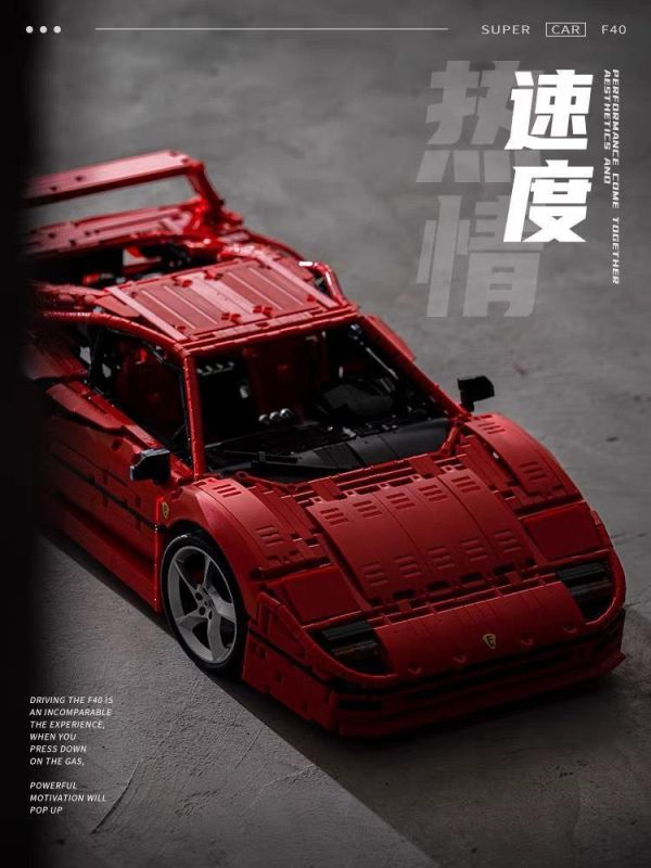 JD017 小角度 法拉利F40 (1:8) 