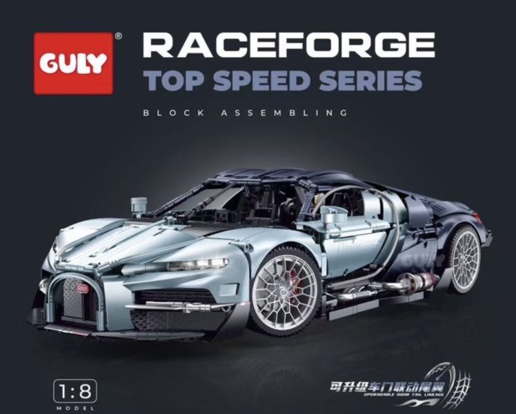 GULY 10648 布加迪 (1:8) 