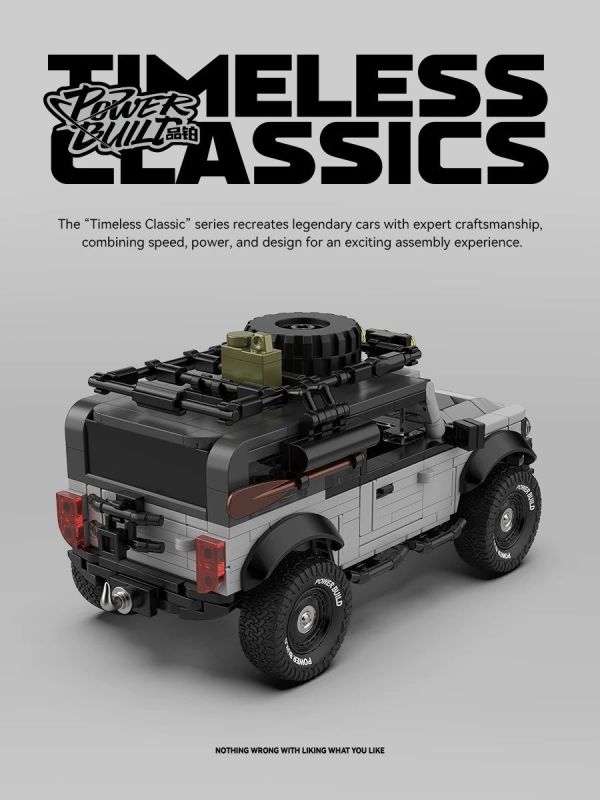 品鉑 PB8847 烈馬越野車 