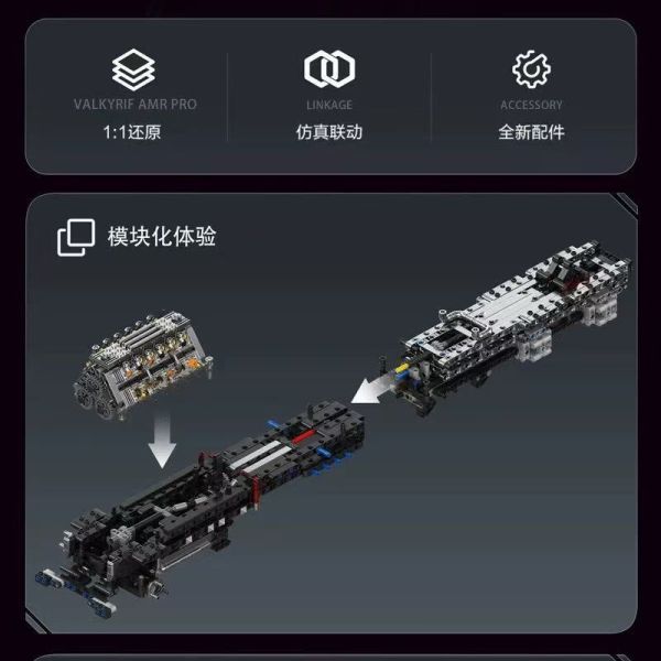 異啟 Y18066 Thor 24 
