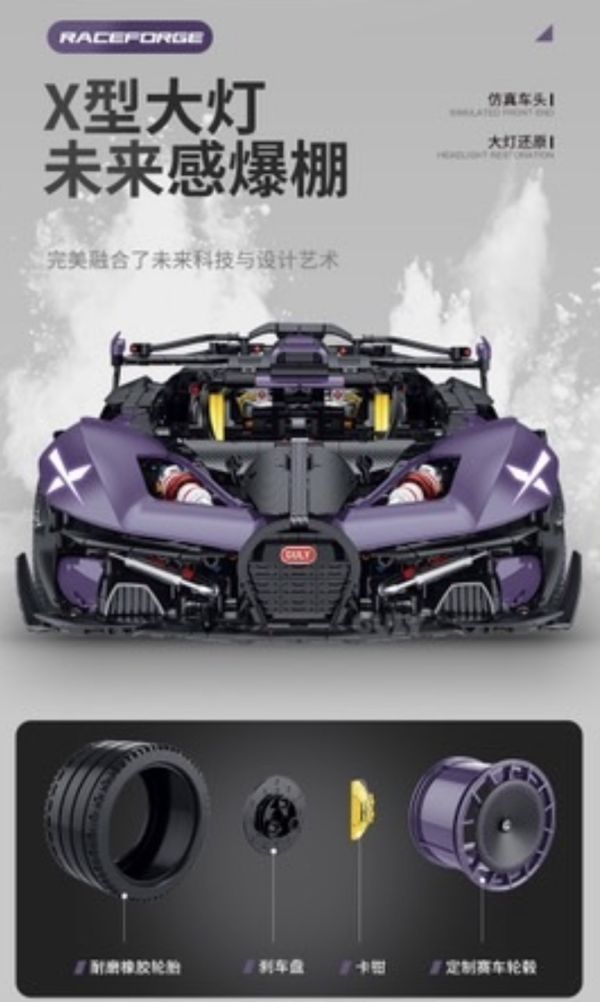GULY 10643 飛火流星(1:8 ) 