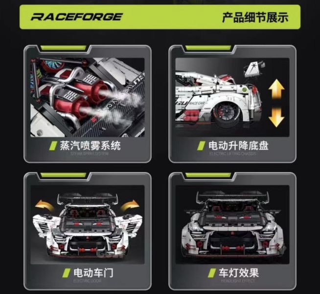 GULY 10630 東瀛戰神 GTR R35 