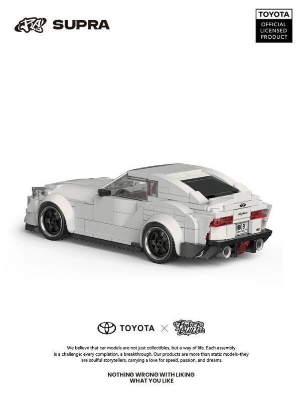 品鉑 PB8808 豐田授權 SUPRA A90 