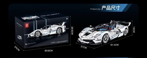 鑫磚 XZ0016 法拉利 FXXK (1:8) 