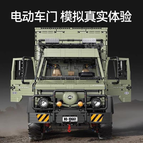 GULY 10661 烏尼莫克(1:8 ) 