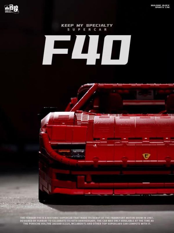 JD017 小角度 法拉利F40 (1:8) 