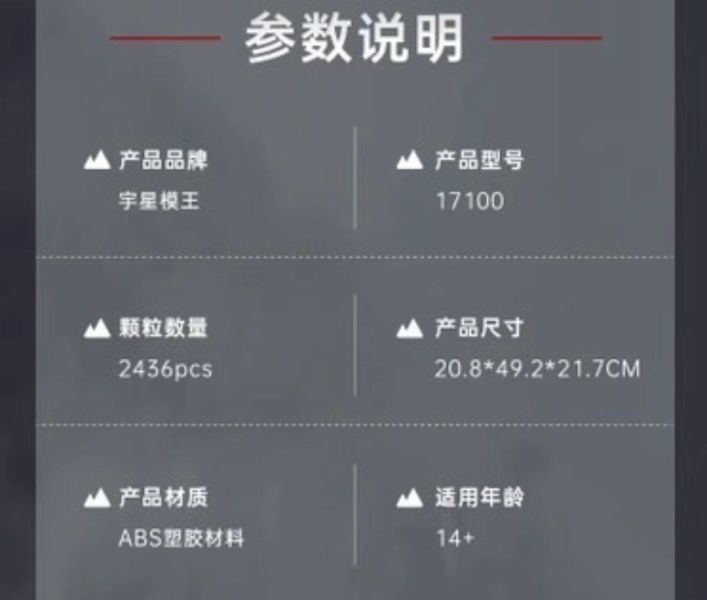 宇星 17100 礦山挖掘機 EX8000 