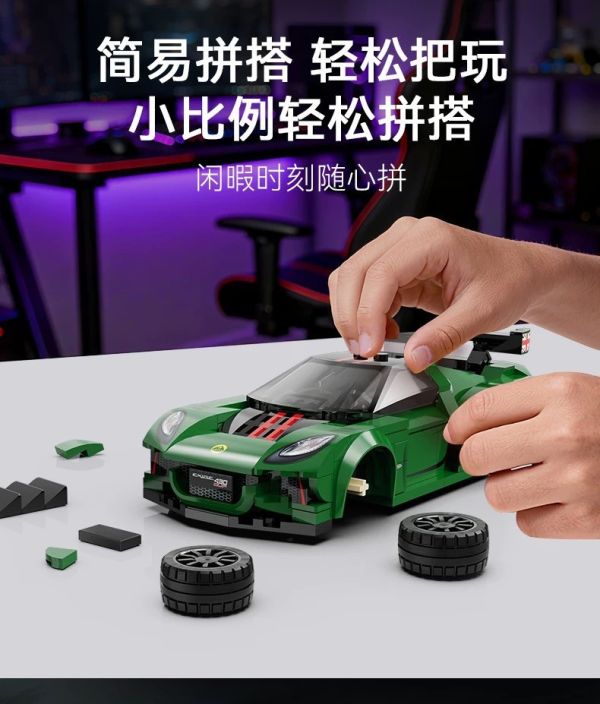 CaDA C55043 蓮花EXIGE CUP 430 (1:24) 