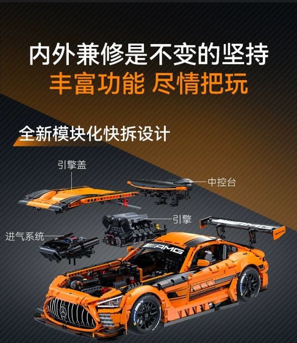 CaDA C64008 賓士 AMG GT3 