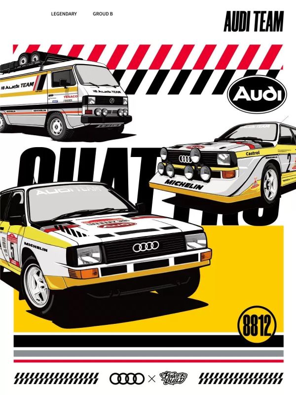 品鉑 PB8812 奧迪授權 WRC 拉力賽車 (3 in 1) 