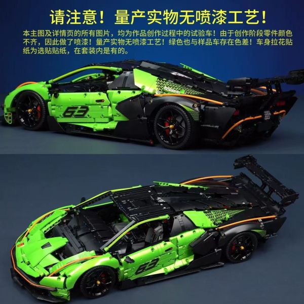 老亮 01 MOC  SC V12 (1:8) 