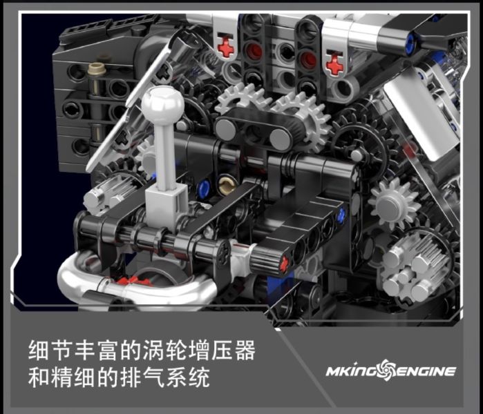 宇星10230 A8轎車W12引擎 (動態版) 