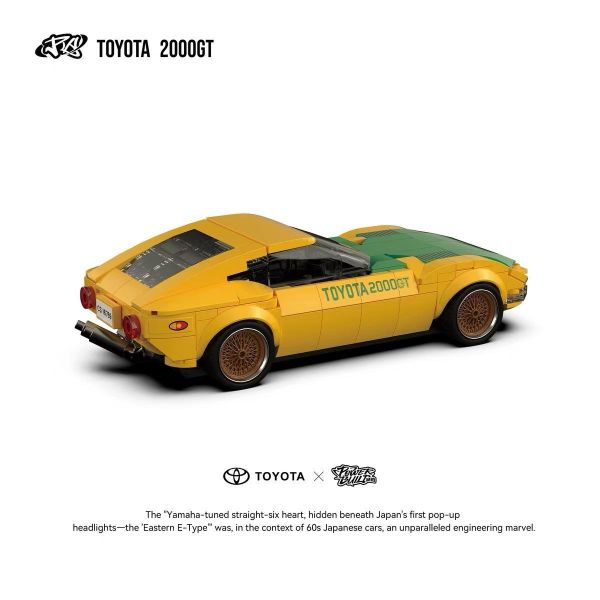 品鉑 PB8879 豐田授權 2000GT 