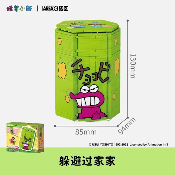 AREA-X AB0155 蠟筆小新遊戲片場：躲避過家家 