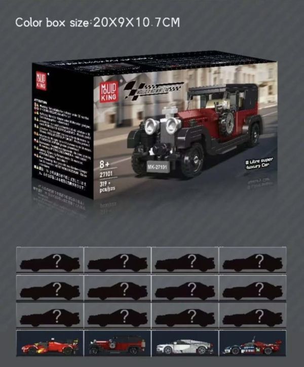 宇星27101 迷你車模-賓利 8 Litre 豪華老爺車 