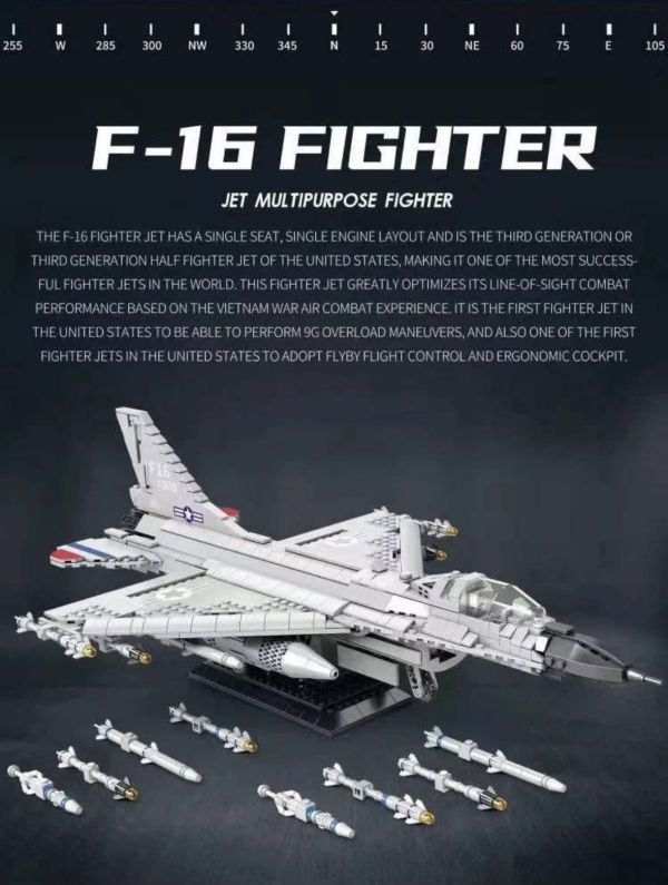 Reobrix臻磚 33027 F-16 戰鬥機 