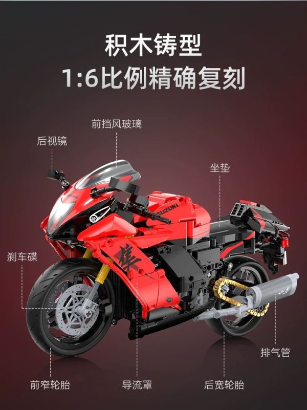 CADA C64051 鈴木Hayabusa 隼 