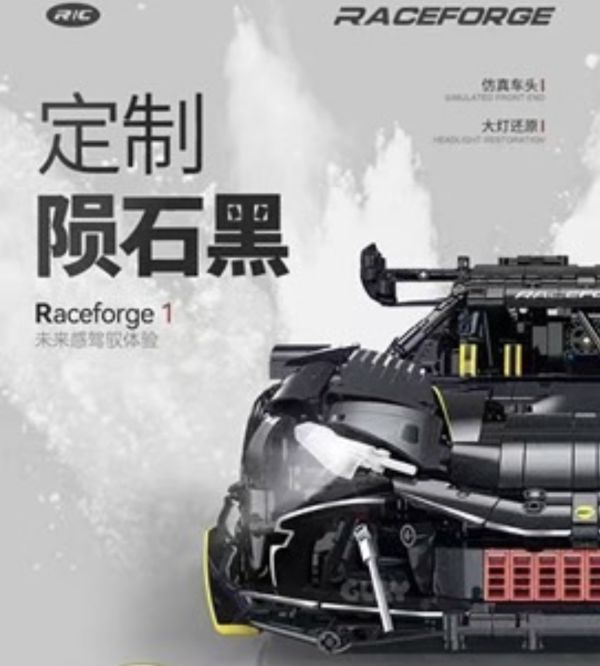 GULY 10627 法拉利296 (1:8) 
