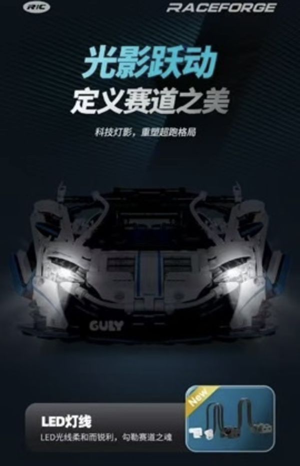 GULY 10652 麥拉倫 動態版(1:10) 